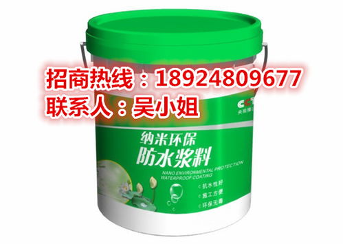 十品牌涂料报价及厂家信息