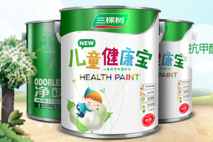三棵树SHI610内墙乳胶漆套装 打造健康环保的理想家居空间