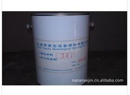 无锡市南安冶金材料室内涂料产品列表