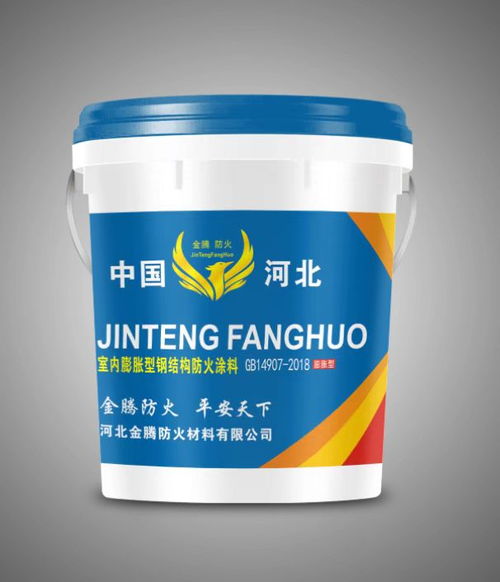 北京薄型钢结构防火涂料 选购指南与厂家信息参考